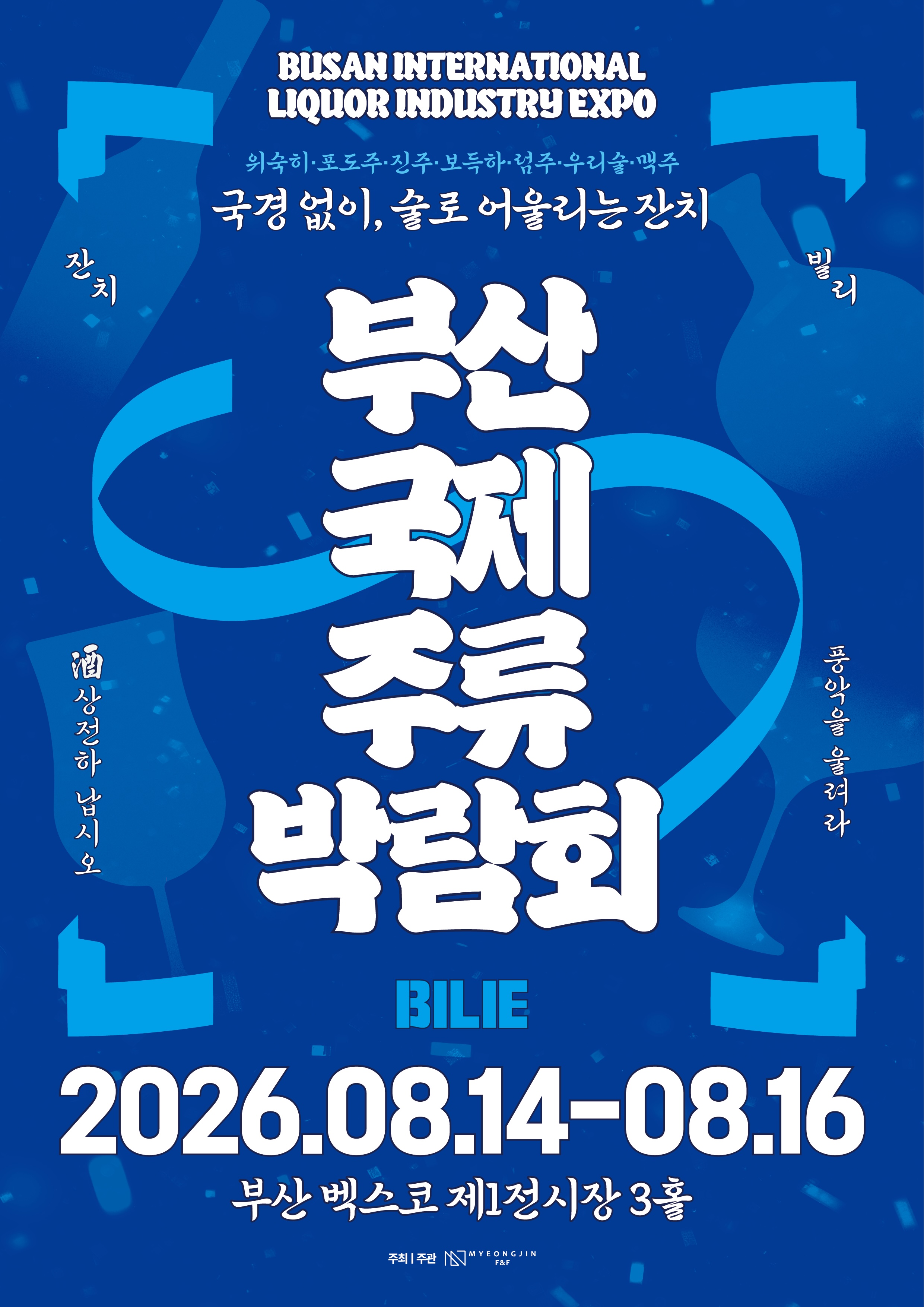 연민 SYMPATHY